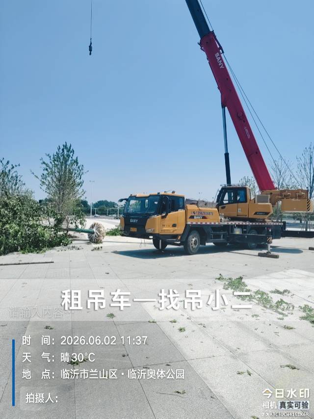 吊小二