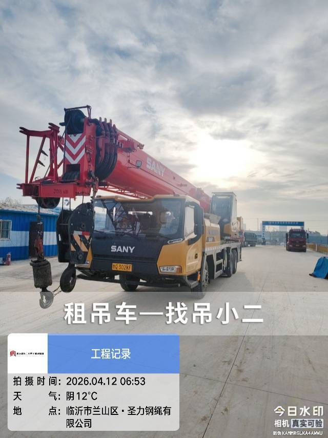 吊小二
