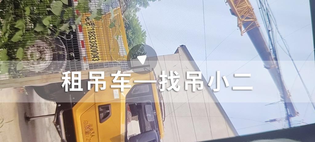 吊小二