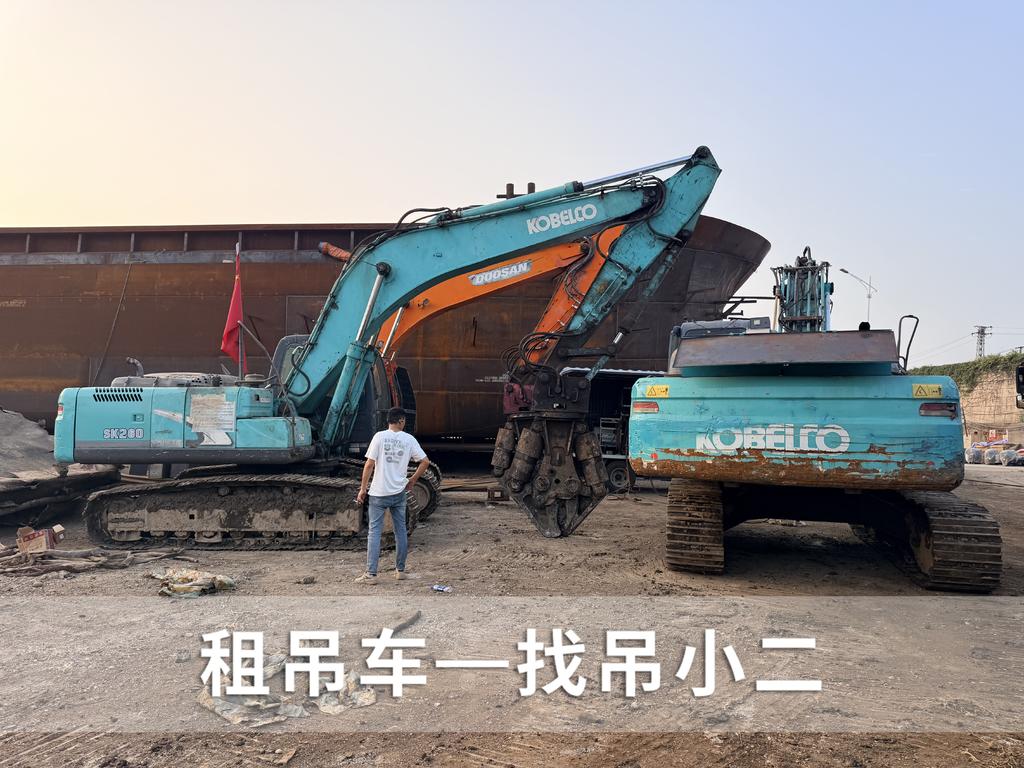 吊小二