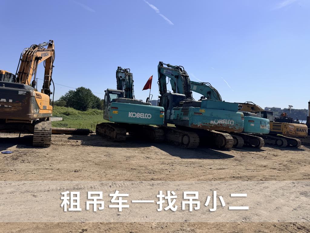 吊小二