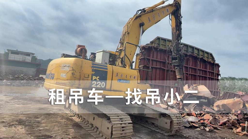 吊小二
