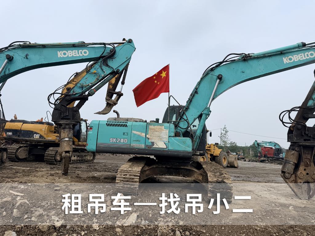 吊小二