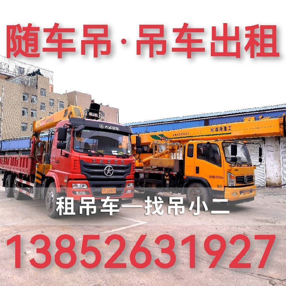 吊小二