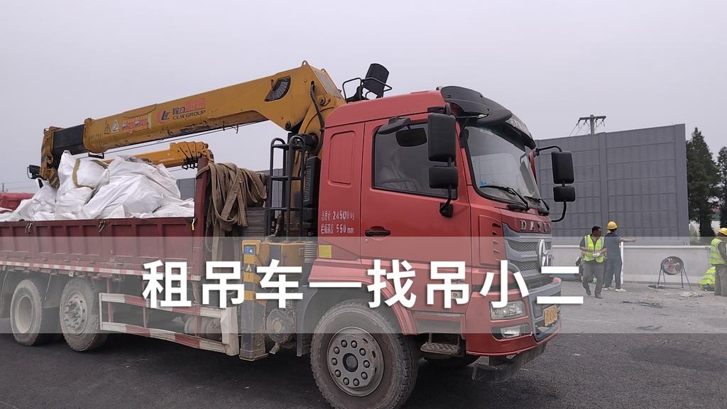 吊小二