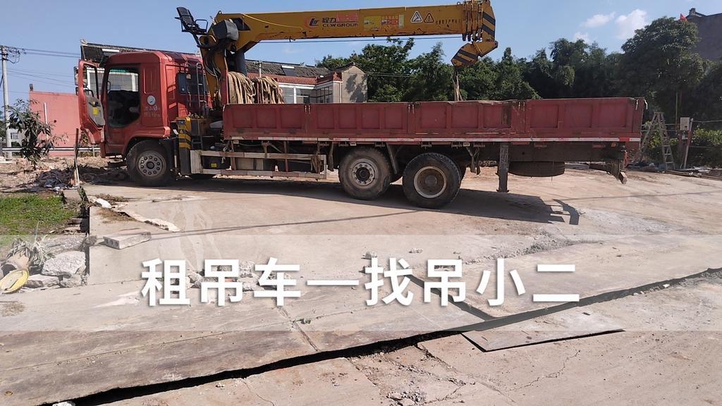 吊小二
