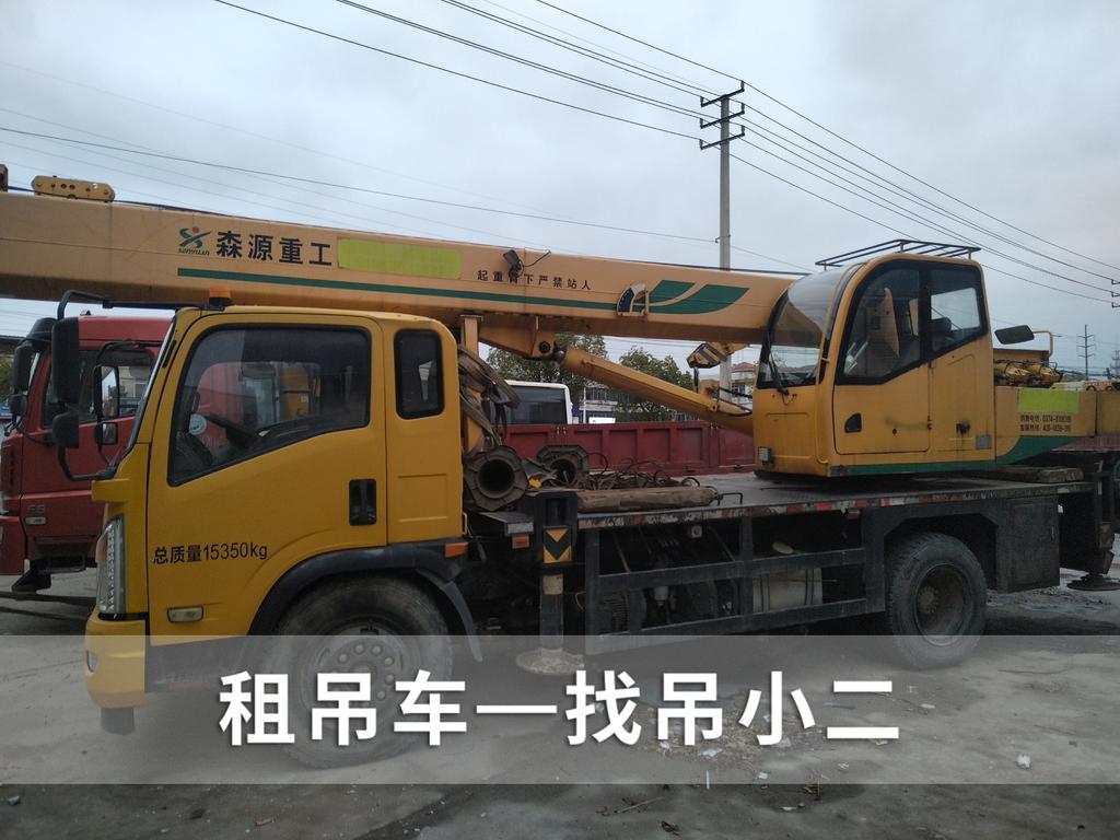 吊小二
