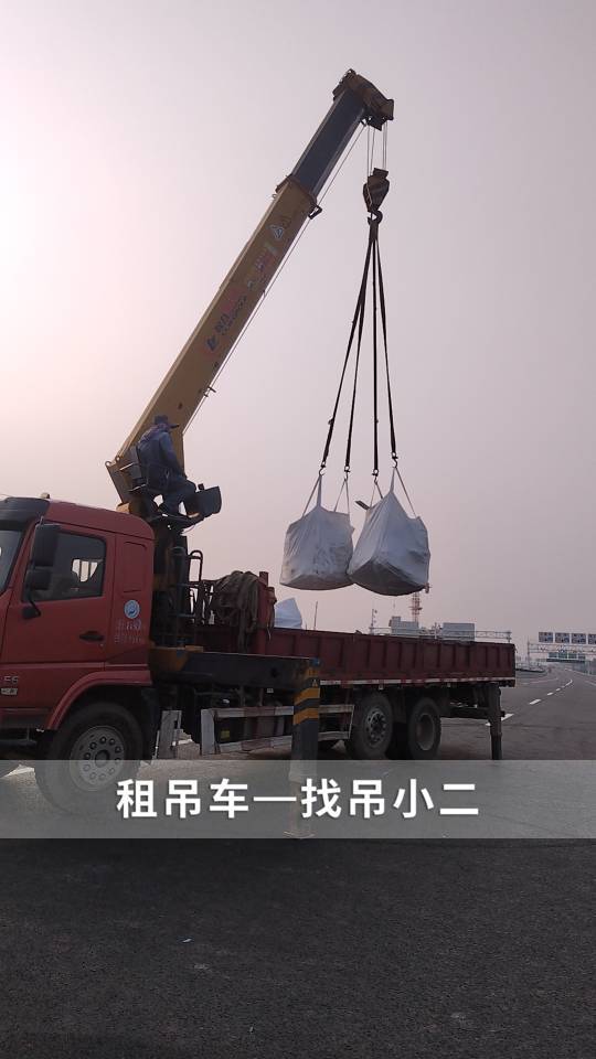 吊小二