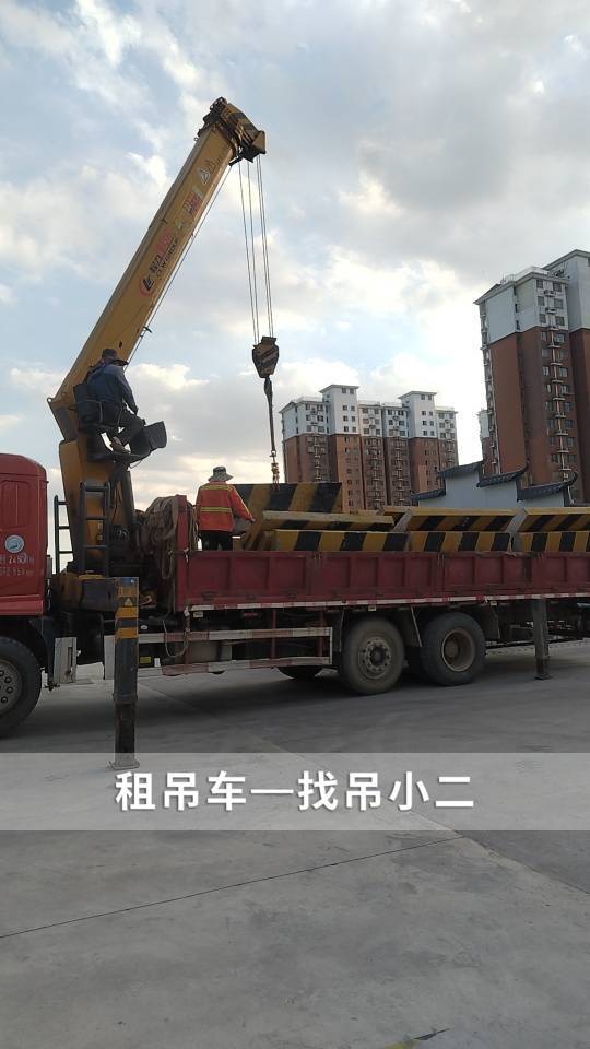 吊小二