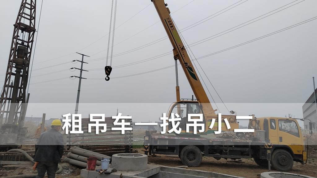 吊小二