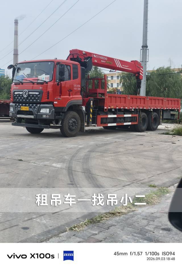 吊小二
