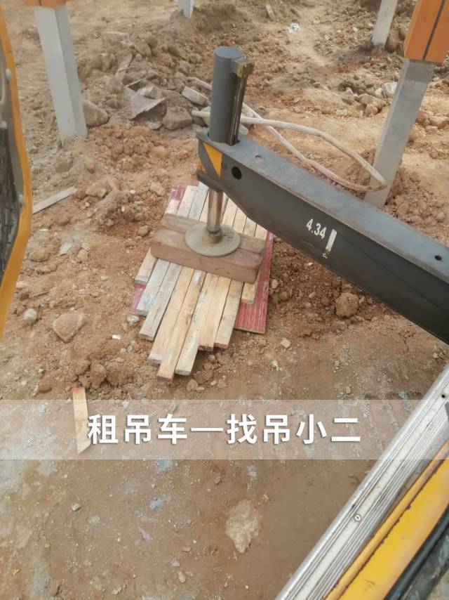 吊小二