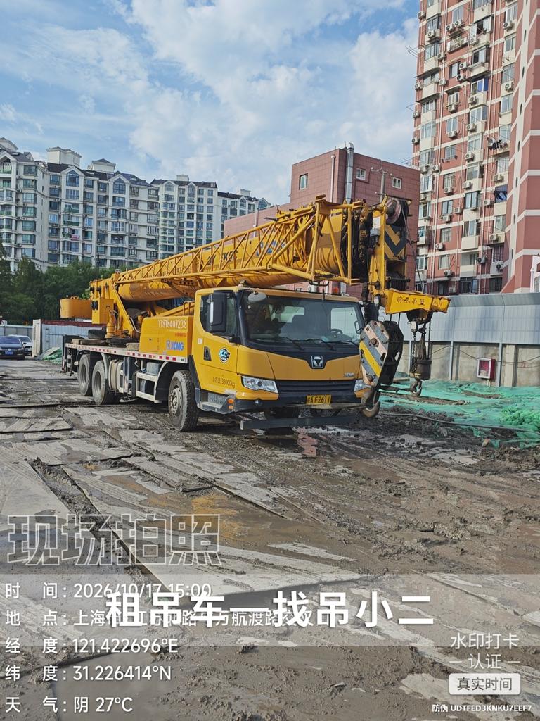 吊小二