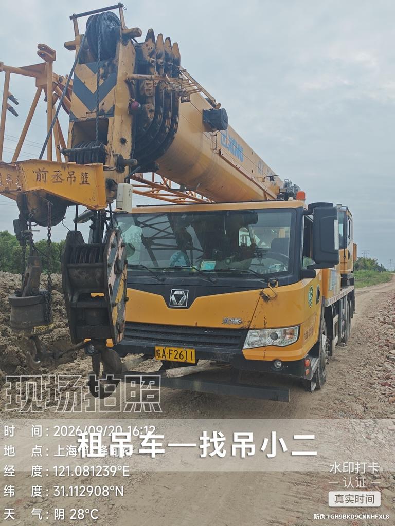 吊小二