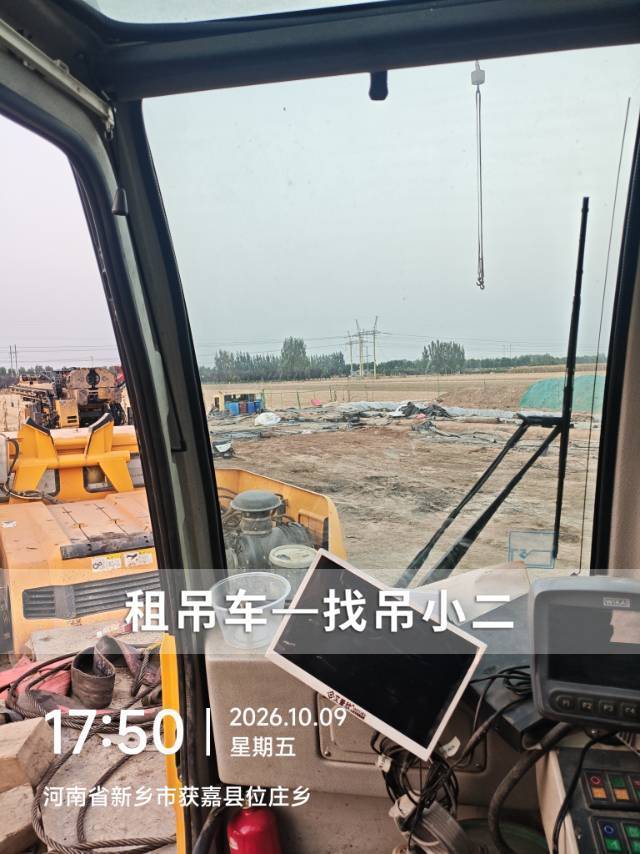 吊小二