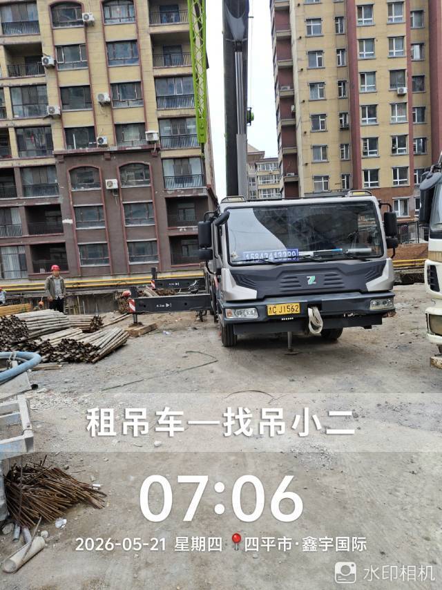 吊小二
