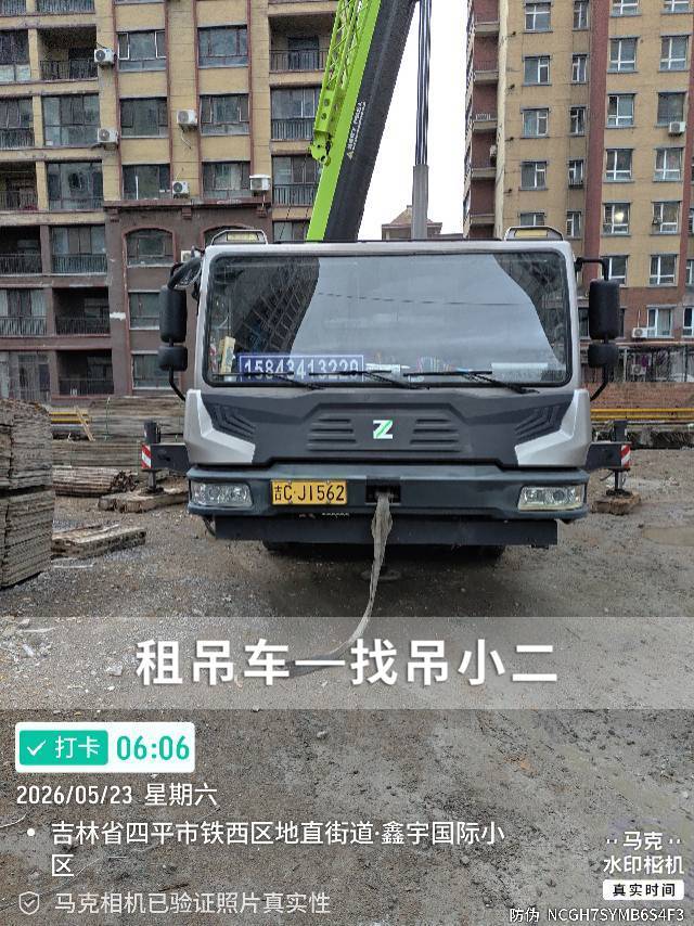 吊小二