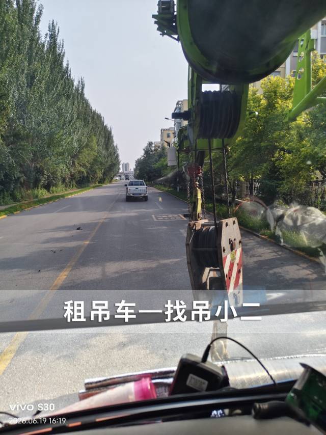 吊小二