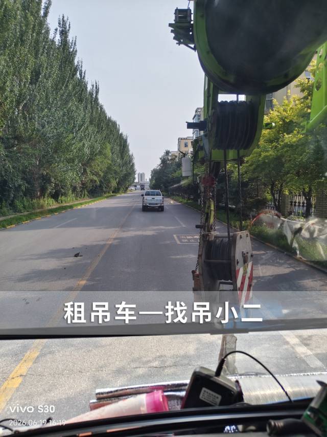 吊小二