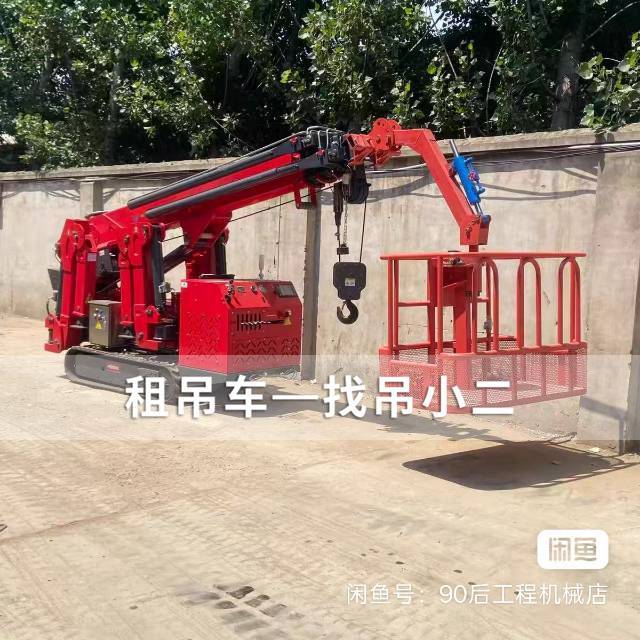 吊小二