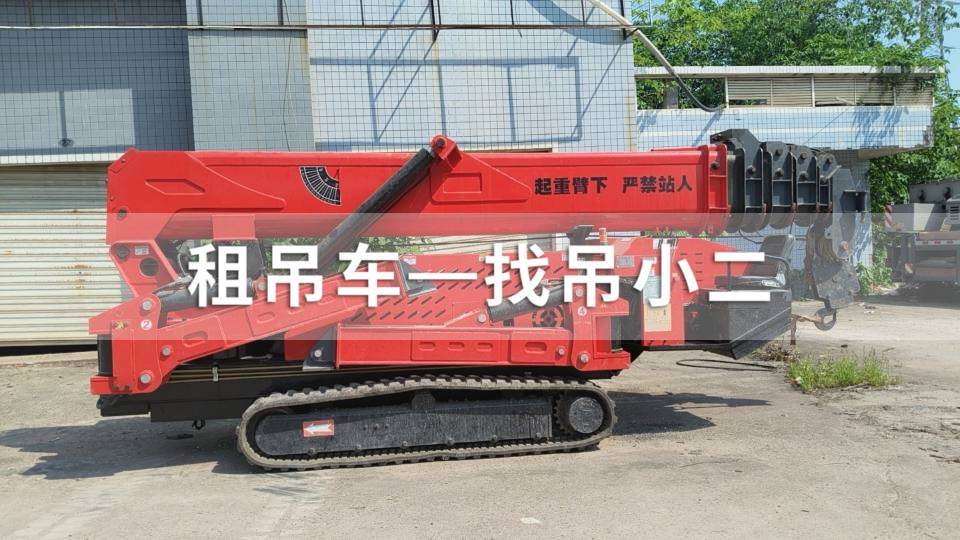 吊小二