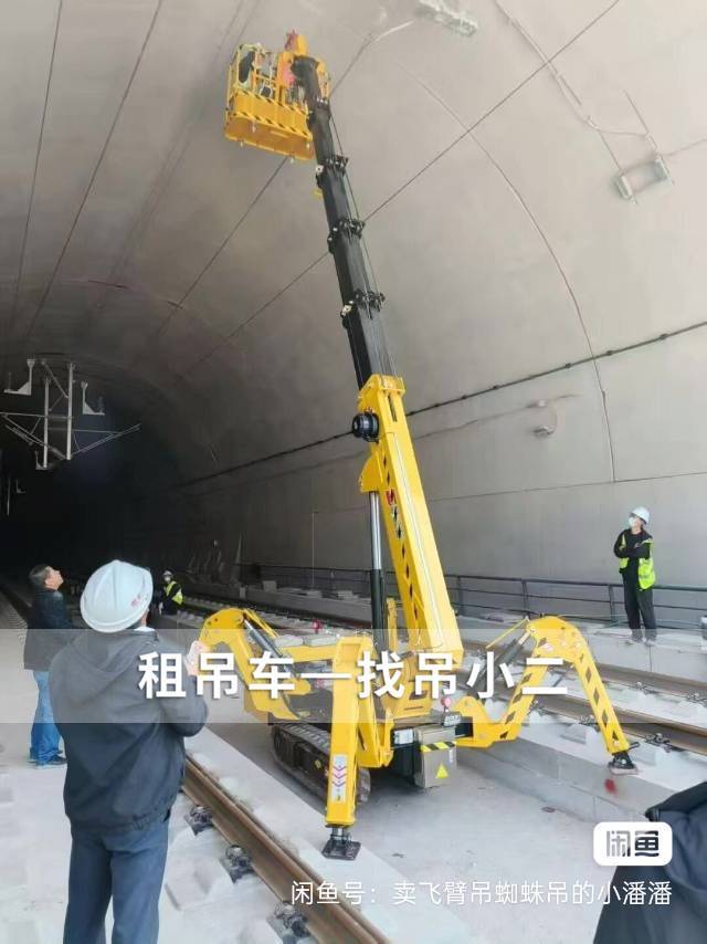 吊小二
