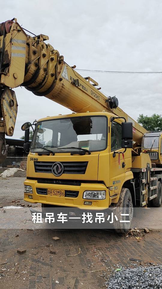 吊小二