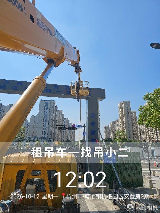 吊小二