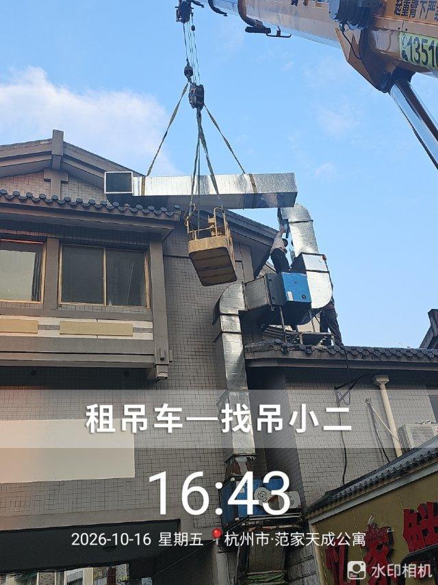 吊小二