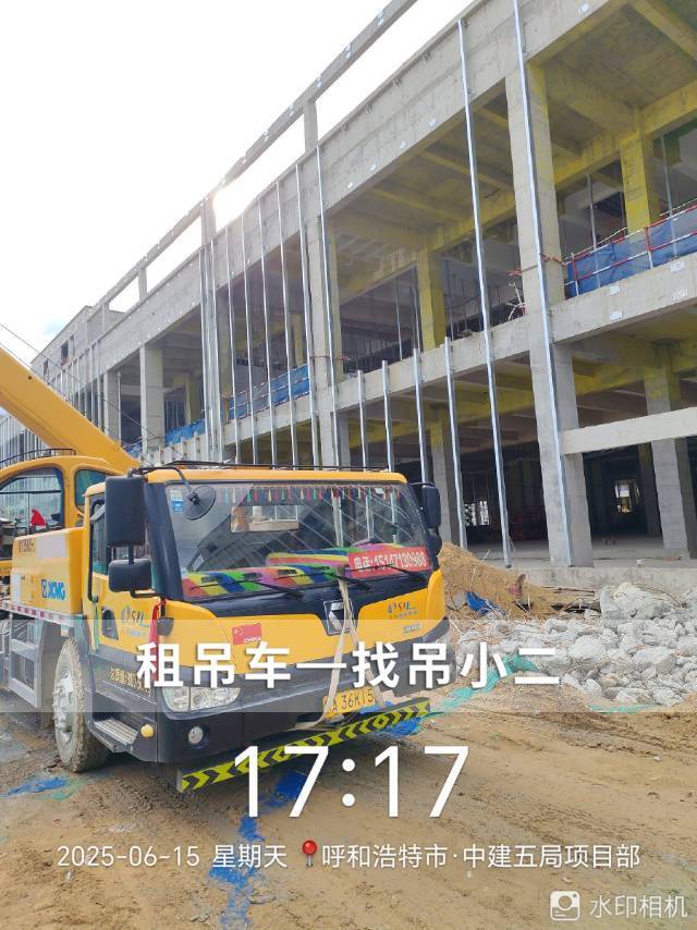吊小二