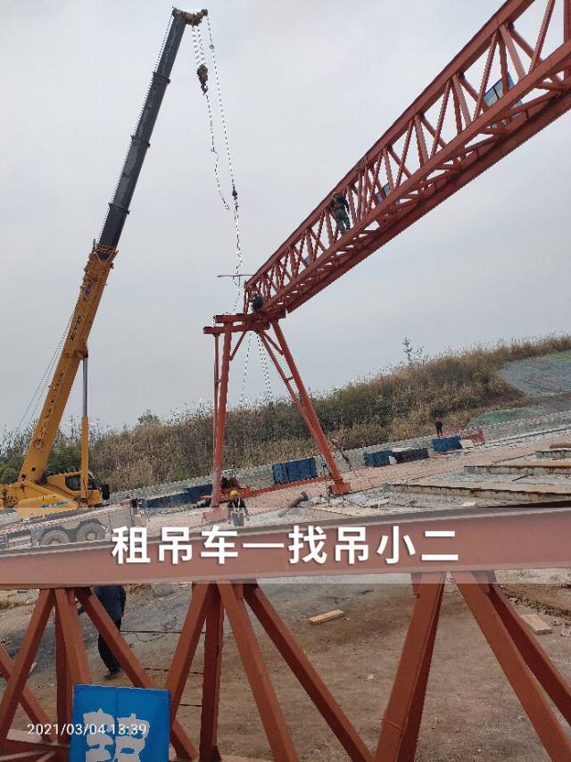 吊小二