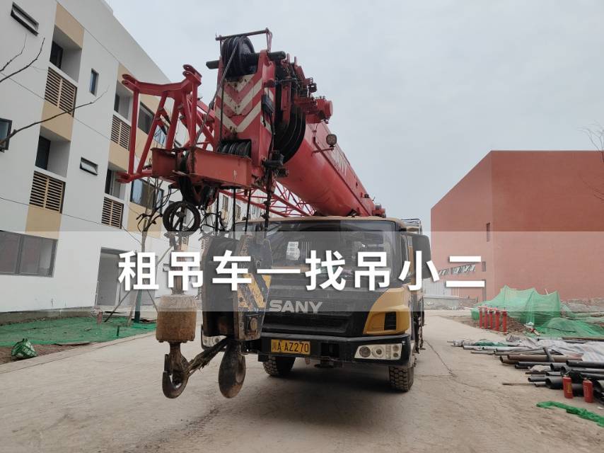 吊小二