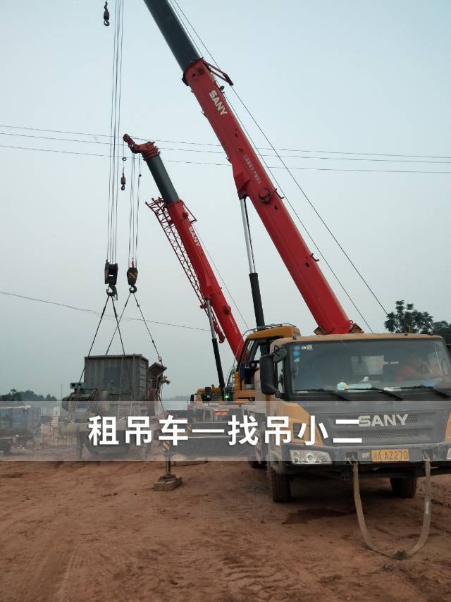 吊小二