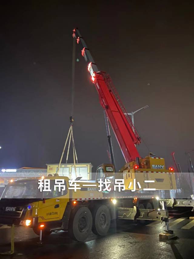 吊小二