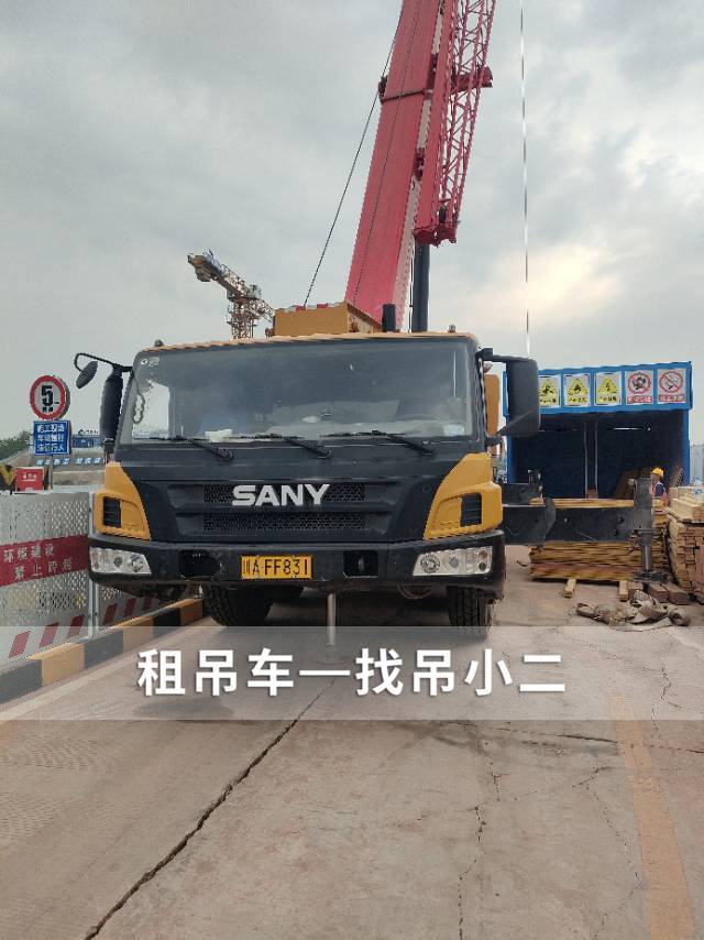 吊小二