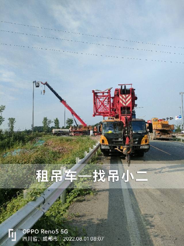 吊小二