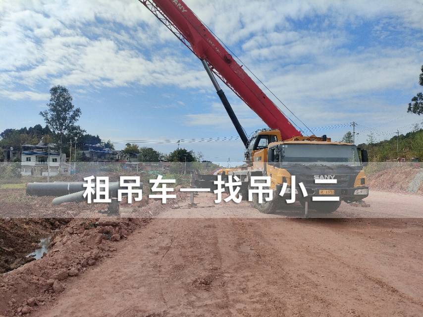 吊小二