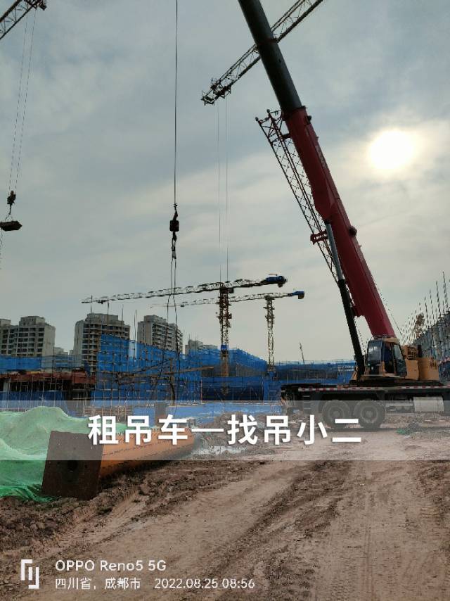吊小二