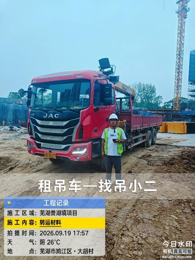 吊小二