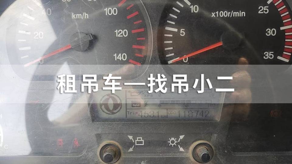 吊小二
