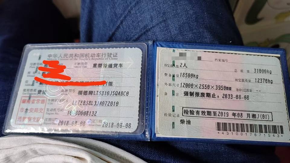 吊小二