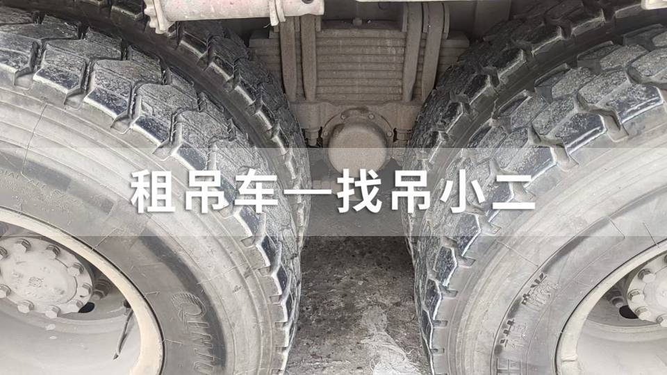 吊小二