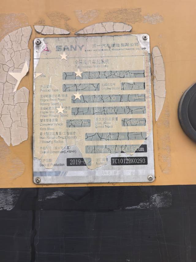 吊小二