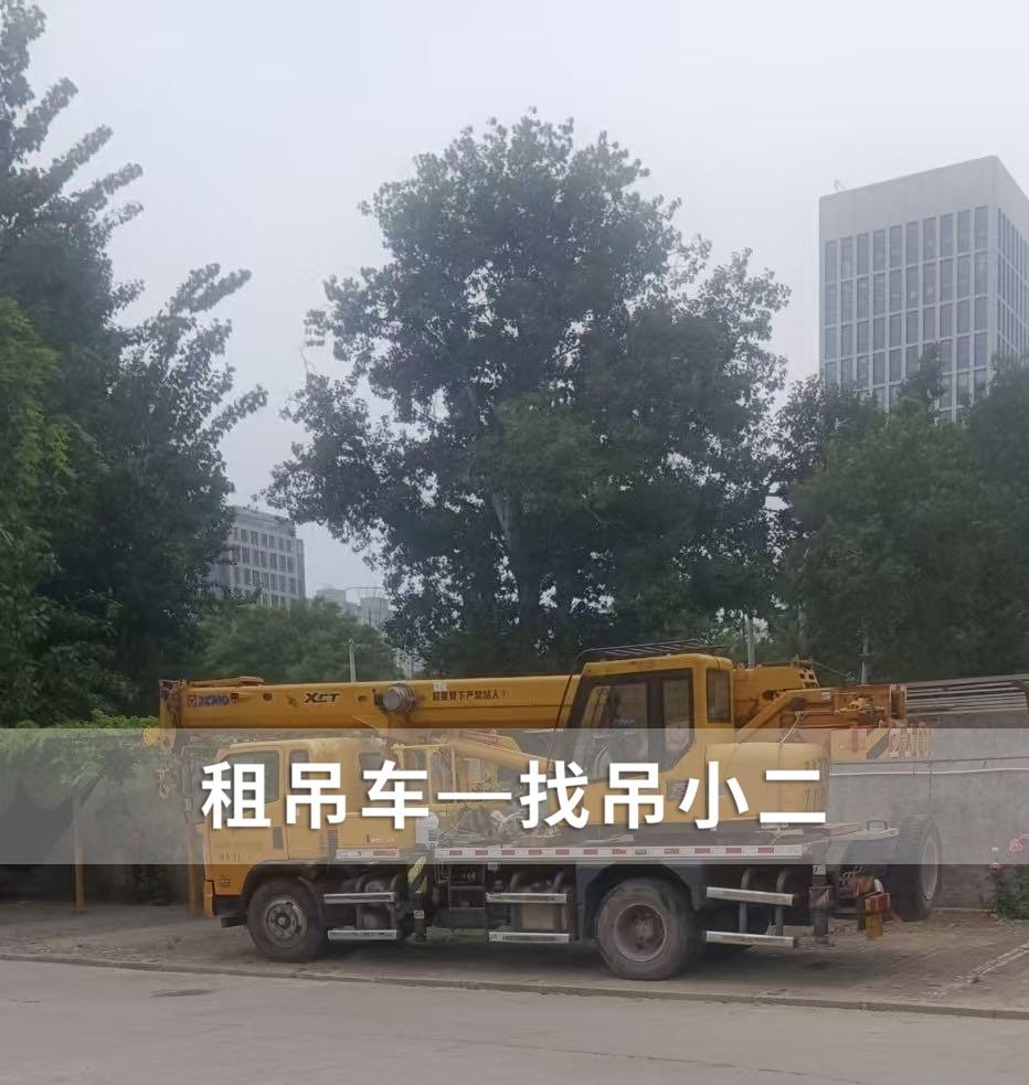 吊小二