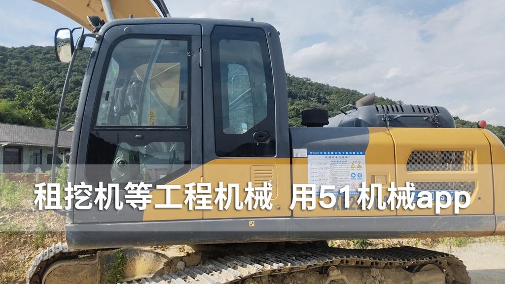 51机械