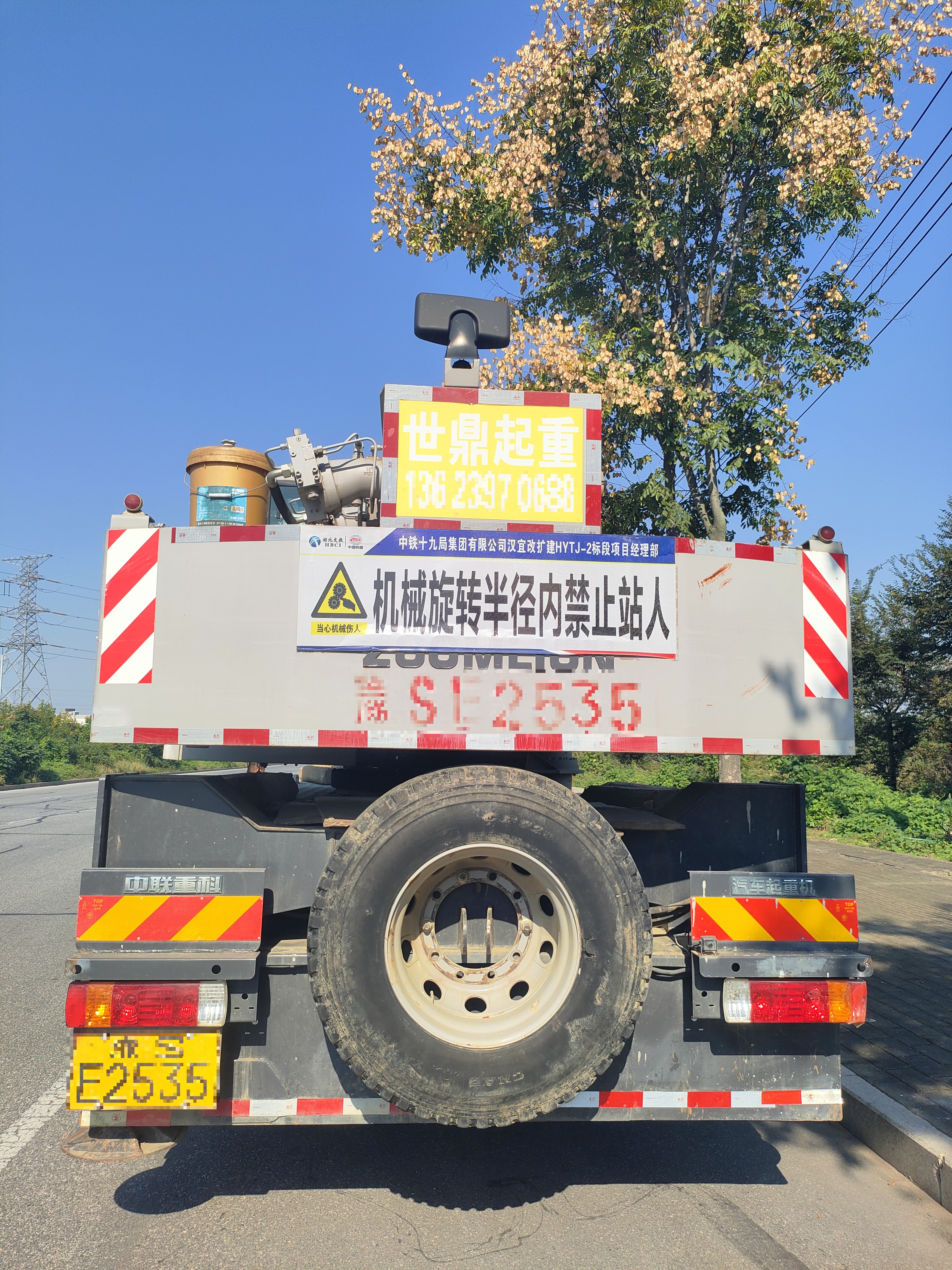 吊小二