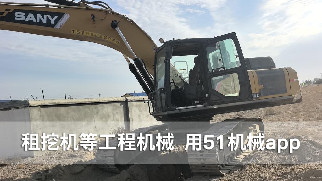 51机械