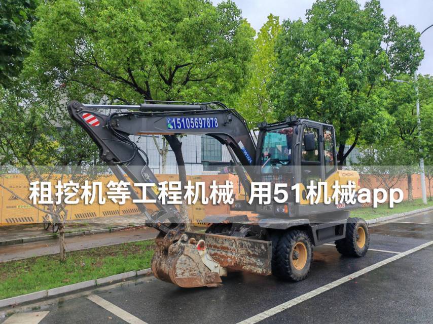 51机械