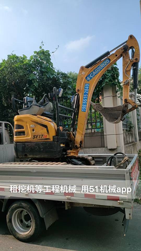 51机械