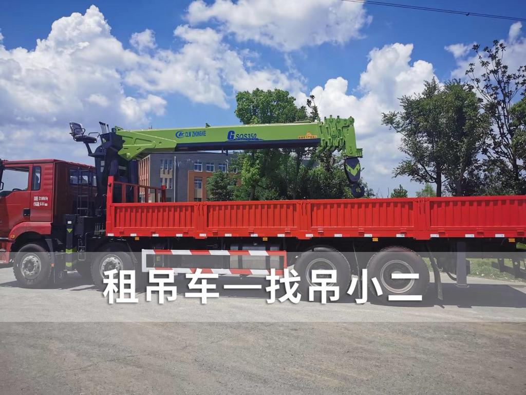 吊小二